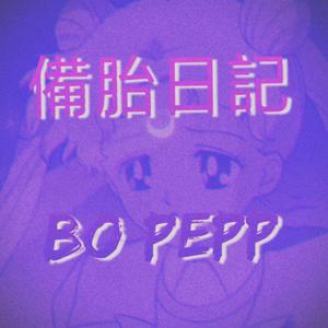 大学篮球体育撸鸡把chinese
